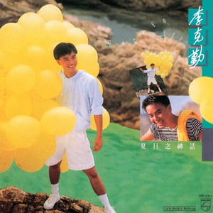 柏芝和冠希视频
