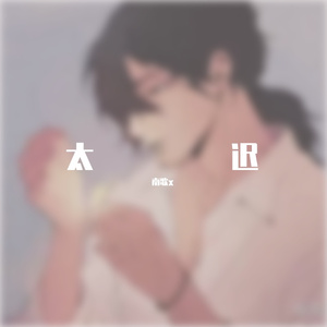 柏芝和冠希视频
