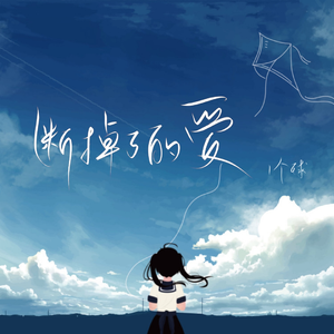 柏芝和冠希视频
