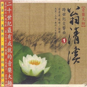 柏芝和冠希视频
