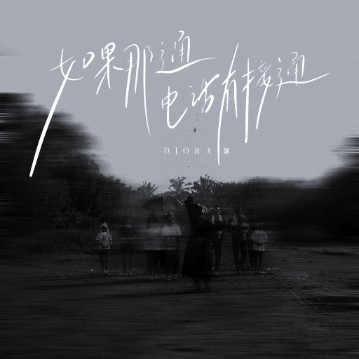 柏芝和冠希视频
